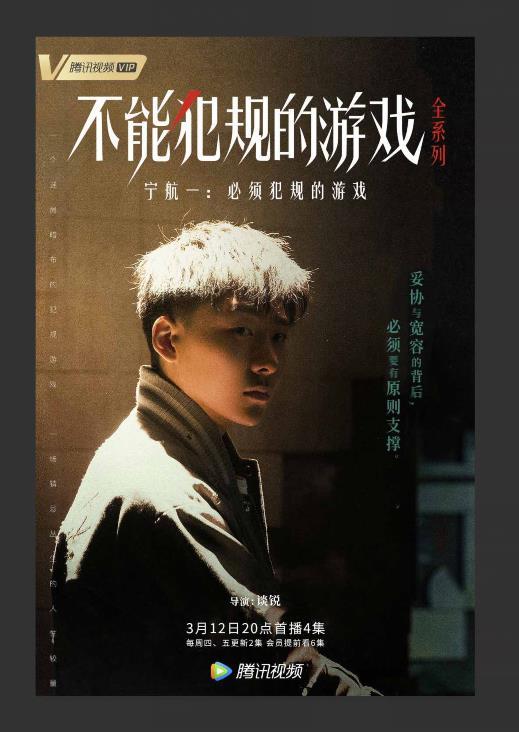 必须犯规的游戏活死人法案