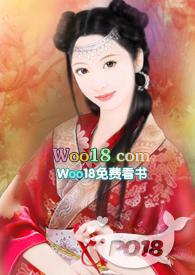 余家娇娘by兆壹北结局番外