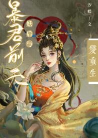 h) 汐蝶