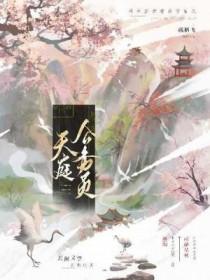 天庭公务员穿越超神宇宙