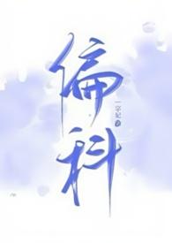 偏科很严重该怎么办