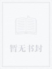 新版妈妈我爱你1-11和旧版妈妈我爱你的区别