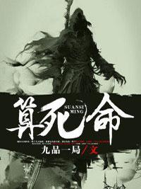 天命大反派顾长歌