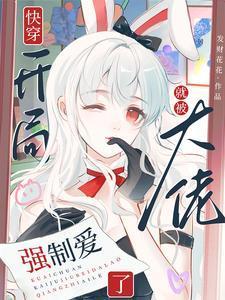 开局就被变强