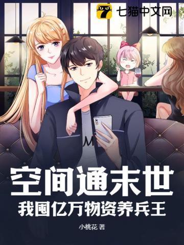 空间囤物资