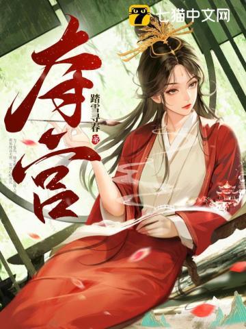 夺宫粉笔琴