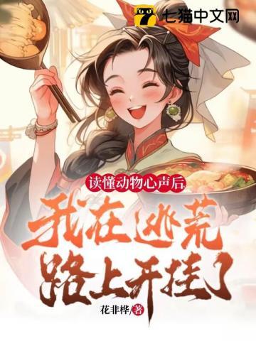 动物的心声为话题作文高中