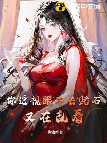 又在乱看全文免费阅读
