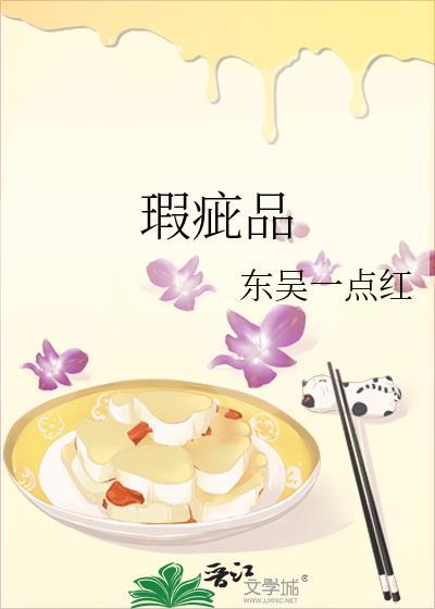 瑕疵品可以卖吗