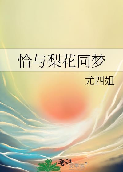 辜苏月权珩笔趣阁全文