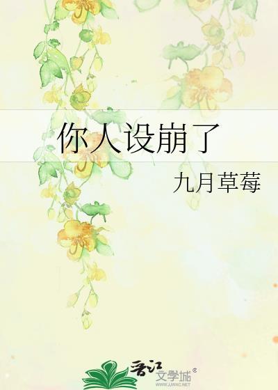 妈