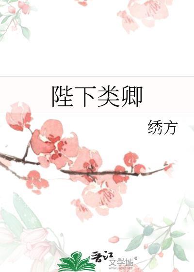 陛下还可以叫什么