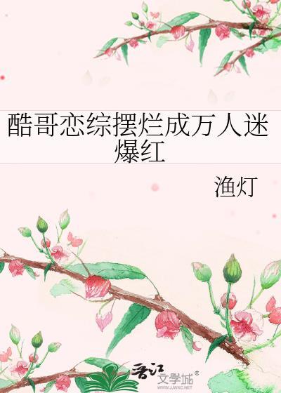 酷哥