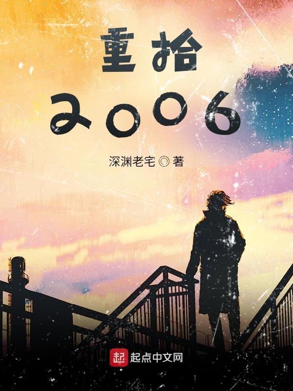 重拾2023年作文