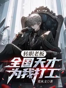 易天白秋璃笔趣阁无弹窗