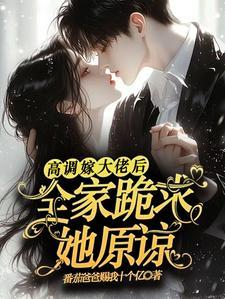 姜栩栩白欣月笔趣阁无弹窗