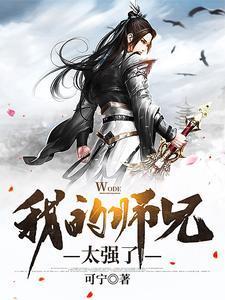 牧神记动漫在线观看全集免费播放