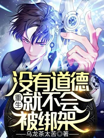 就不会被绑架多人对话