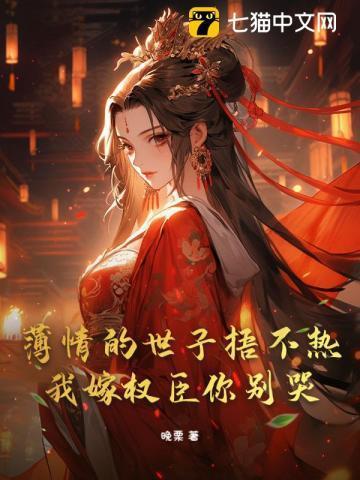 贵女多娇