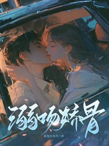 主角舒忆贺君衍全集阅读