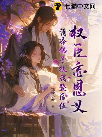 贵女不娇(重生)