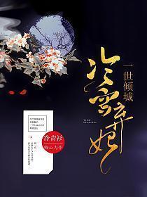 山河为歌删减片段