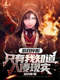 游戏停服