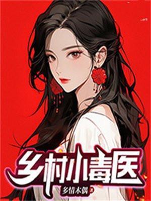 以怨报怨 千李同风