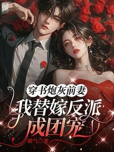 江知微萧著笔趣阁无弹窗