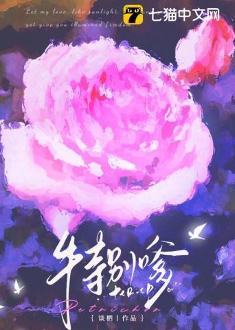 女明星说话特别嗲