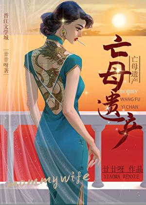廿廿呀