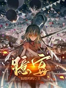 臆宴的解释