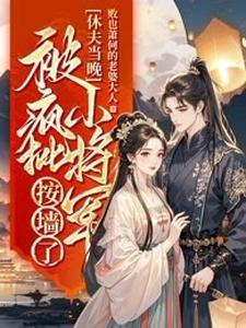 敢约么