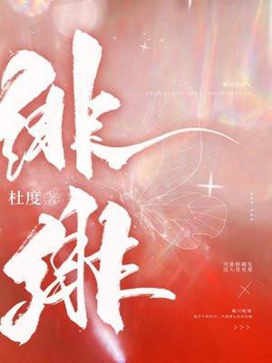 绯绯英语点读包