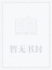 带我去远方综艺免费观看