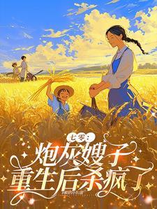 向阳的小东