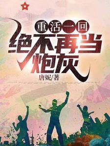 重回1958我有一个小超市