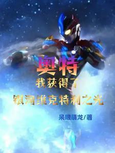 你惹他干嘛他师傅全是大佬在哪个平台