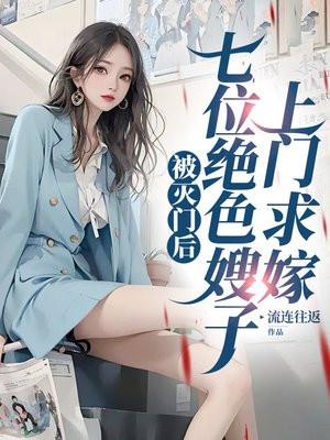 被灭门后的复仇