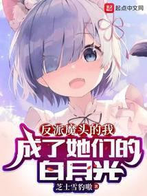 我的女弟子全是病娇 第148章