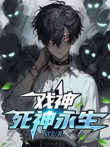 我是死神)