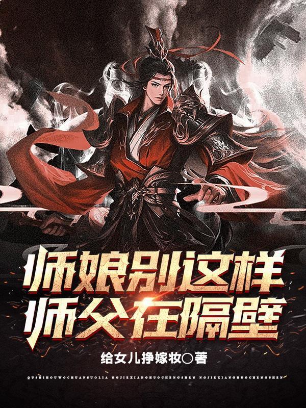 师父在隔壁阅读