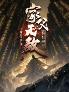 你们随意