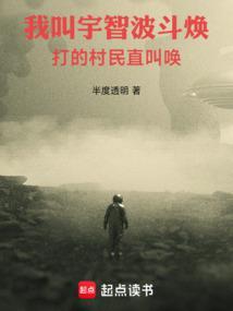 我是宇智波佐助用日语怎么说