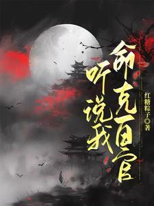 与妻侯百度