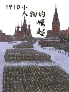 岭南战役