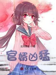 官婿凶猛赵阳秦雨柔全文最新更新时间