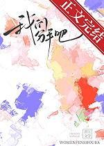 我们分手吧怎么说