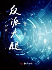 全员洗白了短剧