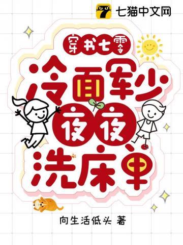 穿越七零大院女配